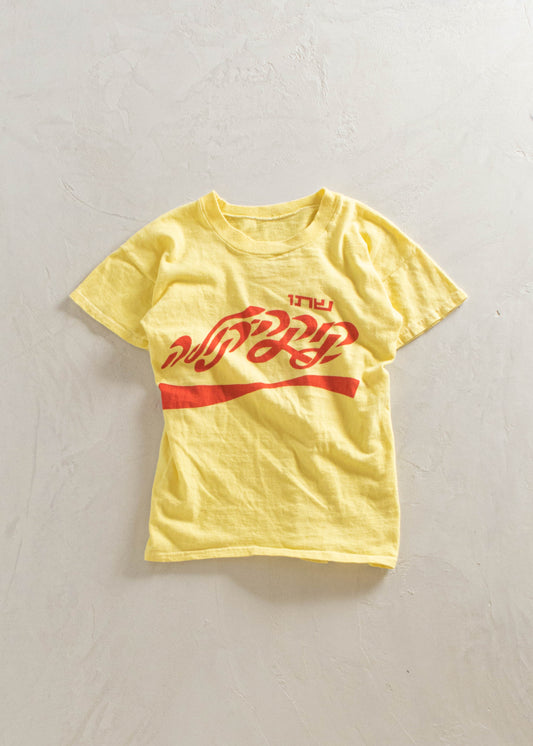 1980s Coca Cola Hebrew T-Shirt Size 2XS/XS